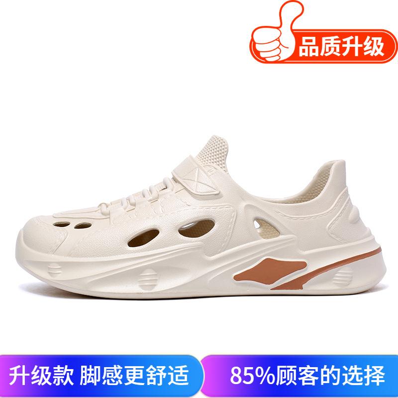 Men's shoes 2025 summer new outer wear stepping on shit all-inclusive hole shoes men's breathable hollow seaside beach sandals