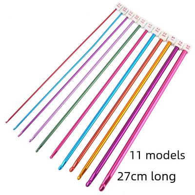 Alumina Afghan Crochet Hook Set with Caps - Colorful Crochet & Knitting Tools