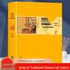 Official Edition: History of Ancient Chinese Imperial Examinations In Traditional Culture, Politics, and Economic Systems