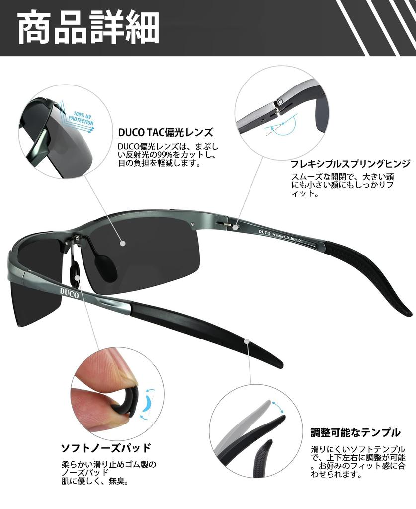 Polarized Sports for 8177 [DUCO] Men's Sunglasses, UV400, Black, AL-MG Alloy, Ultra-lightweight, Driving/Cycling/Fishing/Running/Golf