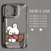 Applicable to iPhone17promax snickering shy rabbit rabbit space phone case Apple 16/15 fine hole 14th generation