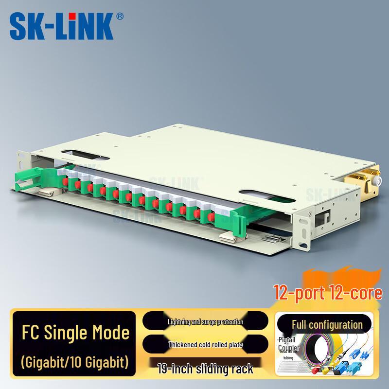 SK-LINK ODF Fiber Optic Distribution Frame