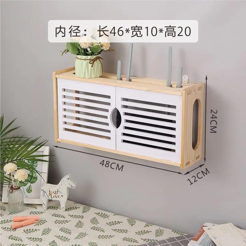 Punch-free WiFi Storage Rack Wireless Router Storage Box Solid Wood Wall-mounted Cat Shielding Set-top Box Shelf Homehold