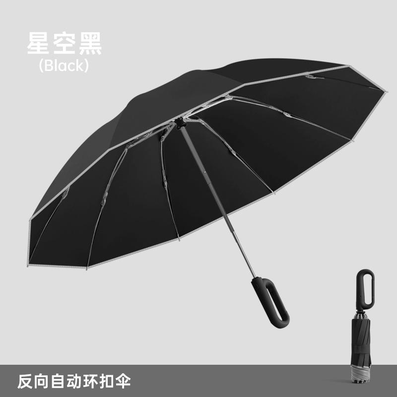 New 10-bone reverse umbrella automatic umbrella ring buckle handle three-fold men's umbrella