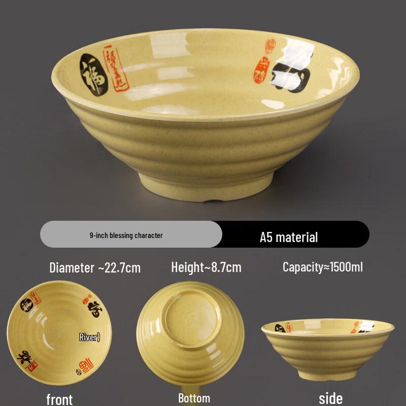 A5 Melamine Thickened Threaded Noodle Bowls