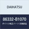 DAIHATSU Genuine Parts Antenna Rod Part Number 86332-B1070