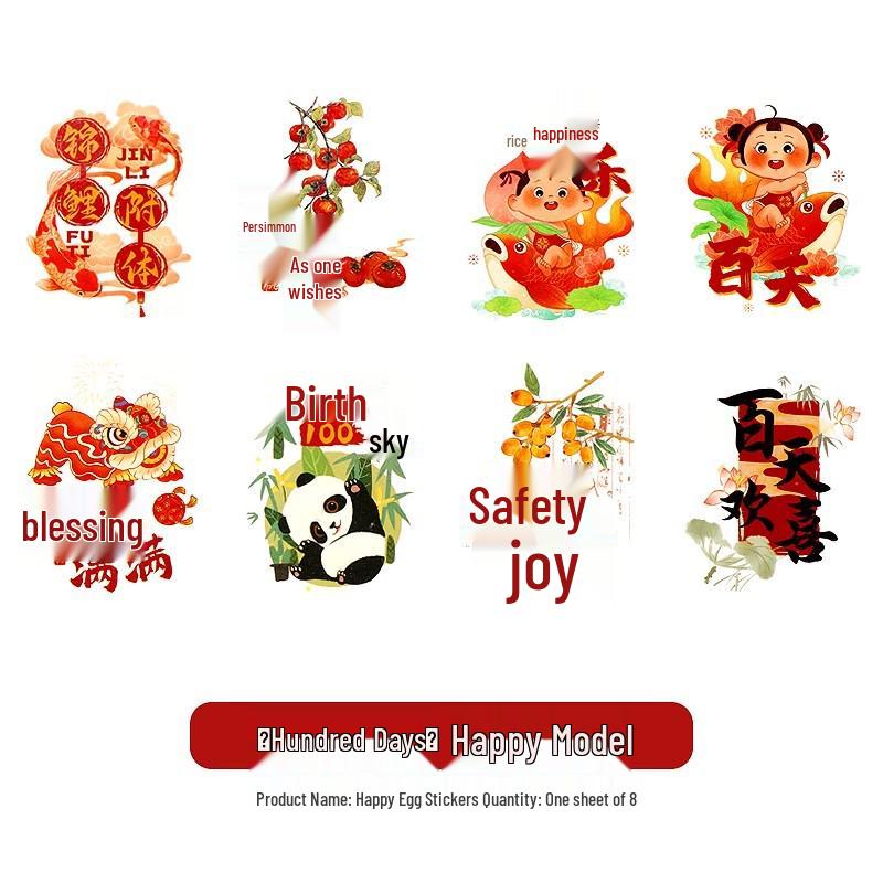 Набор украшений  Счастливое яйцо  на первый день рождения: Наклейки, Реквизит для фотосессии, Корзина-поднос, Подарок на первый год