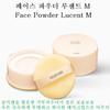 Face Powder Lucent M Noevia Genuine, 1 Pc