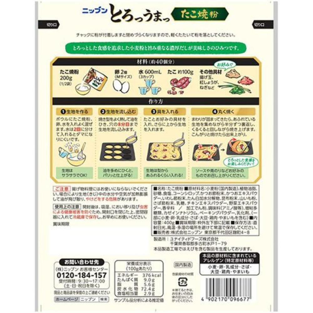 Japan Nippn Toro Uma Takoyaki Powder 1 Piece / 400g (makes Approx 80 Pieces)