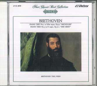 

CD - Бетховен: Фортепианное трио №. 7 Архдук JVD2070 VICTOR Япония Классический Б/У