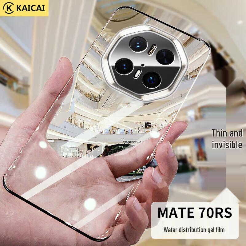 Сверхтонкий прозрачный защитный чехол KaiCai для серии Huawei Mate RS