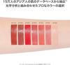 Perfect Diary Bio Lip Essence Highly 702 Lipstick, "Moisturizing Lip," Pigmented, 3g, (Sweet Kaki)