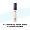Expert Color Primer for Eyes Shimmer 6.5g Eye Primer (41382792)