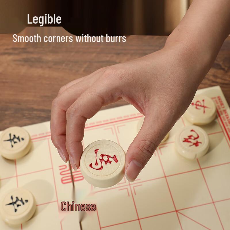Jingdong Zhizao Solid Wood Chinese Chess Set