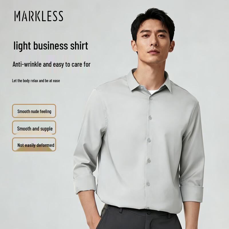 

MARKLESS Men s Smooth Wrinkle-Resistant Casual Business Shirt 1506 XL