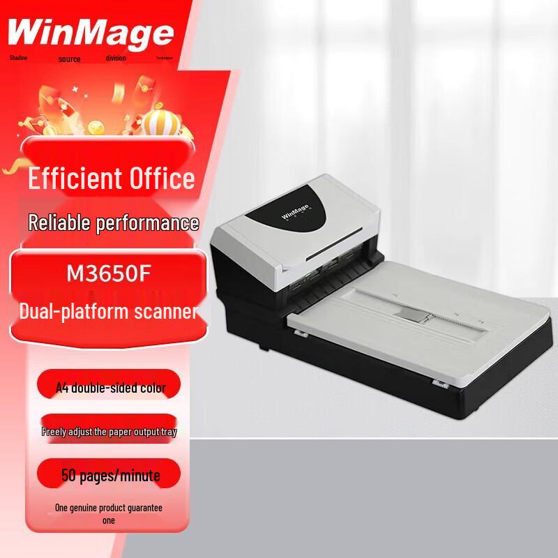 Yingyuan M3650F Dual-Platform Document Scanner CN plug (adapter included)