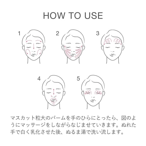 RMK Official RMK W Treatment Cleansing Balm (W face wash unnecessary, makeup remover, makeup remover, balm, balm cleansing, pore care cleansing)