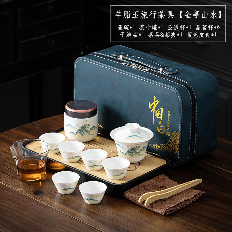 Travel Kung Fu Tea Set Tea Tray Complete Set Dehua White Porcelain Suet Jade Cover Bowl Set Light Luxury Business Companion
