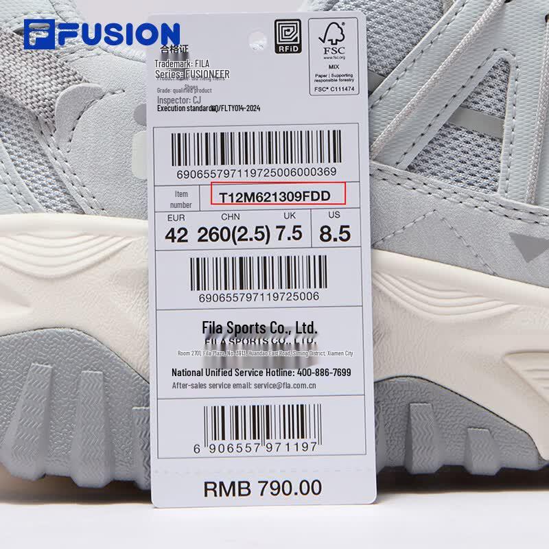 FILA FUSION FREEROAM DX Men's Retro Thick-Soled Casual Sports Shoes