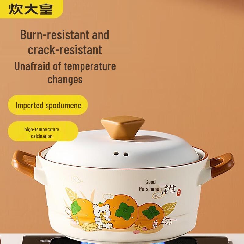 Cui Da Huang Good Persimmon Peanut Ceramic Soup Pot