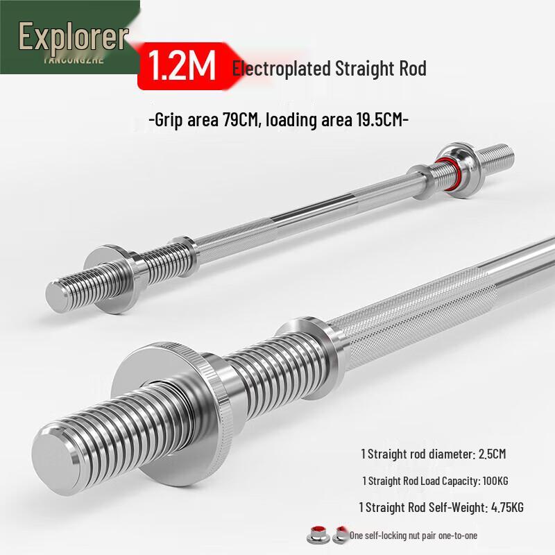 Tanzongzhe Fitness Barbell Straight Bar