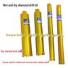 Diamond Water Drill Bits for Dry/Wet Drilling - Ideal for Brick, Wall, Concrete, and Air Conditioner Holes