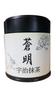 Yoshida Meichaen Kyoto Uji Premium Matcha Perfect for Practice and Baking Matcha, 30g, Powder, (Soumei)