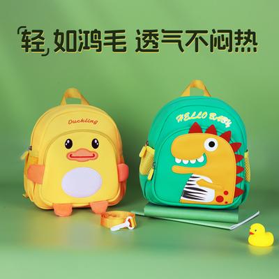Kindergarten School Bag Boys and Girls School Boys and Girls Anti-lost Spring Travel Baby Children Small Backpack