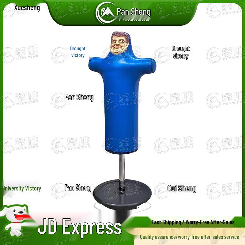 Pansheng Psychological Therapy & Wellness Equipment