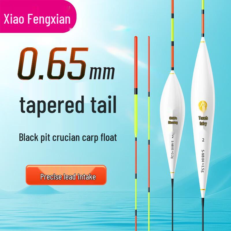 Xiao Feng Xian S-NB High Sensitivity Nano Fishing Float