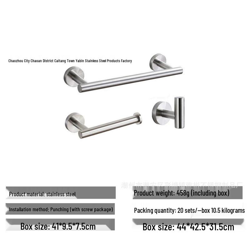 304 Stainless Steel Bathroom Set: Towel Rack, Towel Bar, Toilet Paper Holder, Coat Hooks