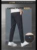 Men's Breathable Ice Silk Elastic Quick-Dry Casual Pants - Summer Lightweight, Loose-Fit, Straight-Leg Long Trousers