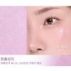 Peripera Heart Pocket Beam Close-fitting Highlighter 03 Fairy Cheat Key