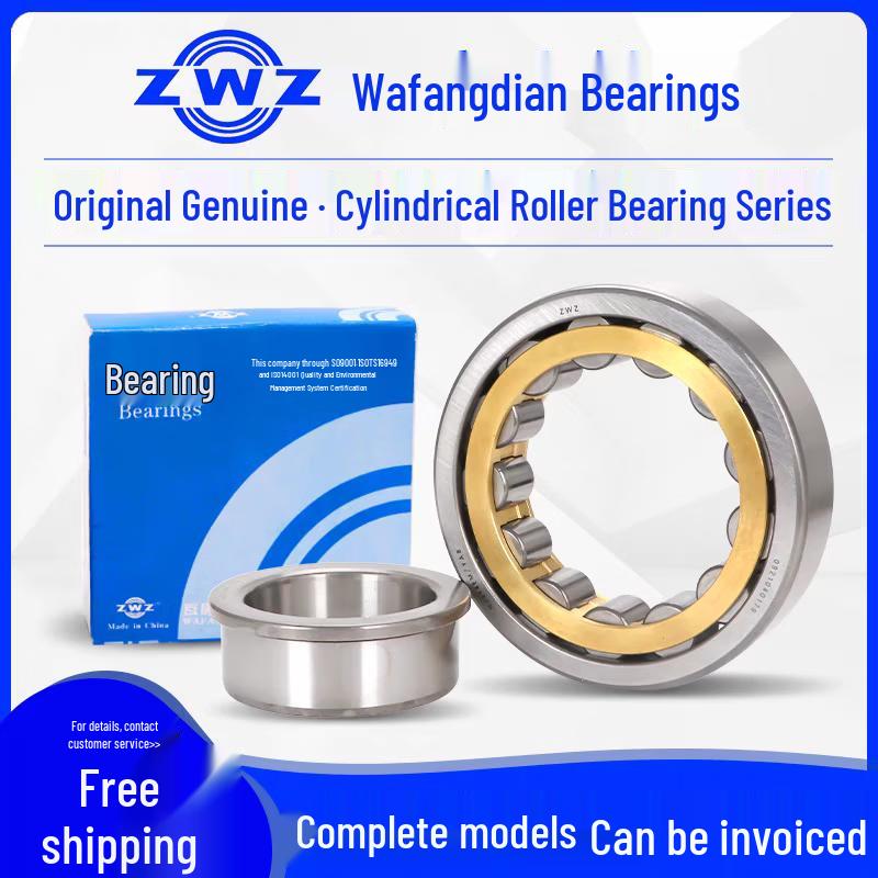 ZWZ Cylindrical Roller Bearing NU313EM