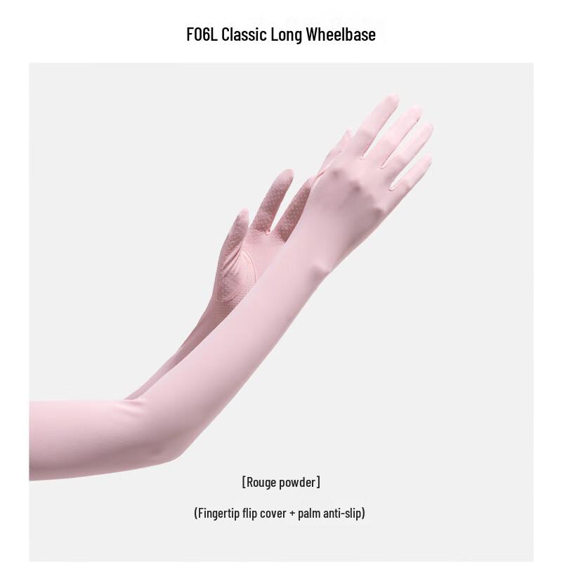 Ice Silk Sun Protection Sleeves