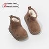 Plus Velvet Leather Boots for Infants & Children - Warm Winter Snow Boots for Boys & Girls