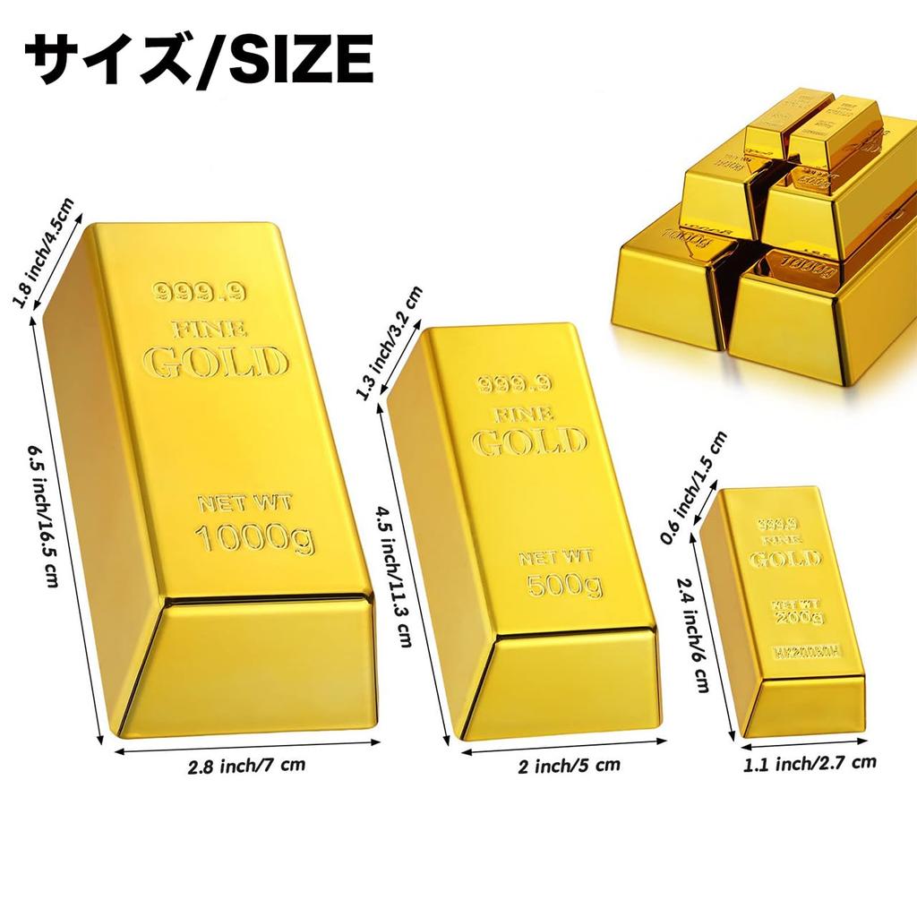Gold Bar Replica Set of 3 Gold Bars Ingots Toys Figurines Objects Ornaments Decorations Displays Miscellaneous Goods Parties Events Props [Queen-b]