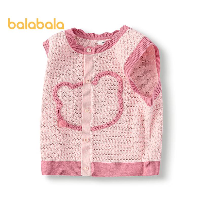 Balabala Boys' Cotton Knit Vest
