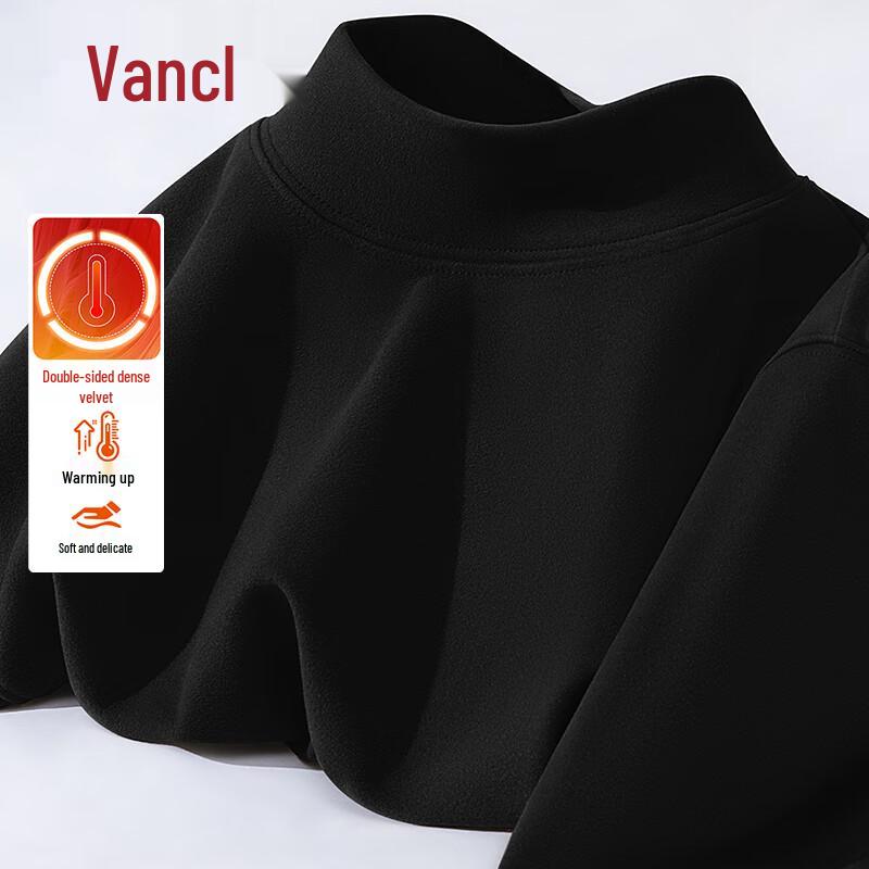 VANCL Men's Mock Neck Double-Sided Fleece Thermal Base Layer