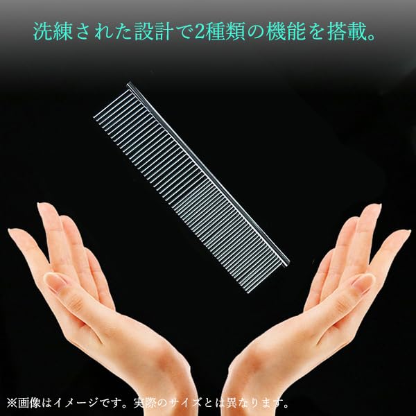 Remarks Japan Pet Pet Comb for Dogs and and Care Comb, Brush, Small, Cats, Grooming, Brushing,