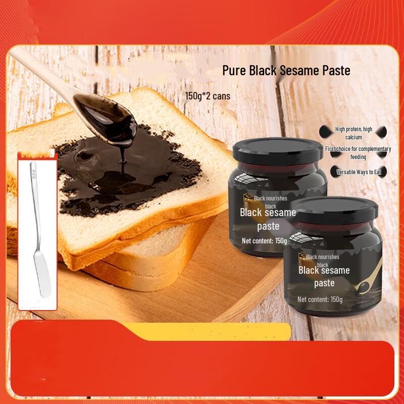Jiangzhong No Added Sugar Black Sesame Paste