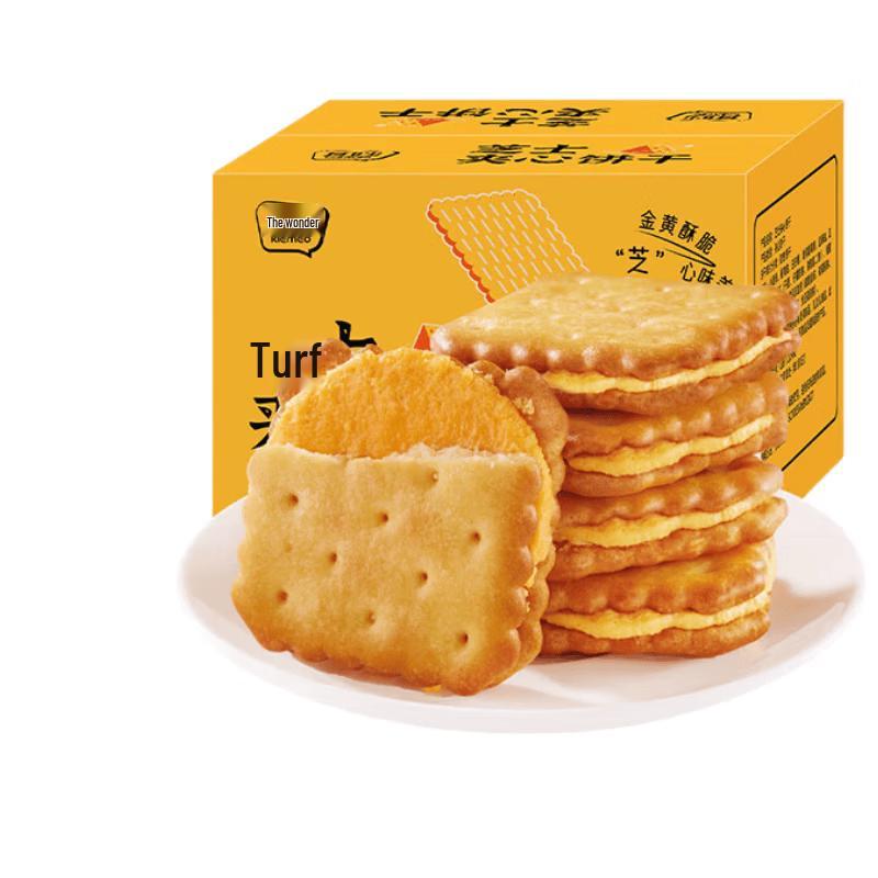 Baking Highness Assorted Biscuits & Crackers