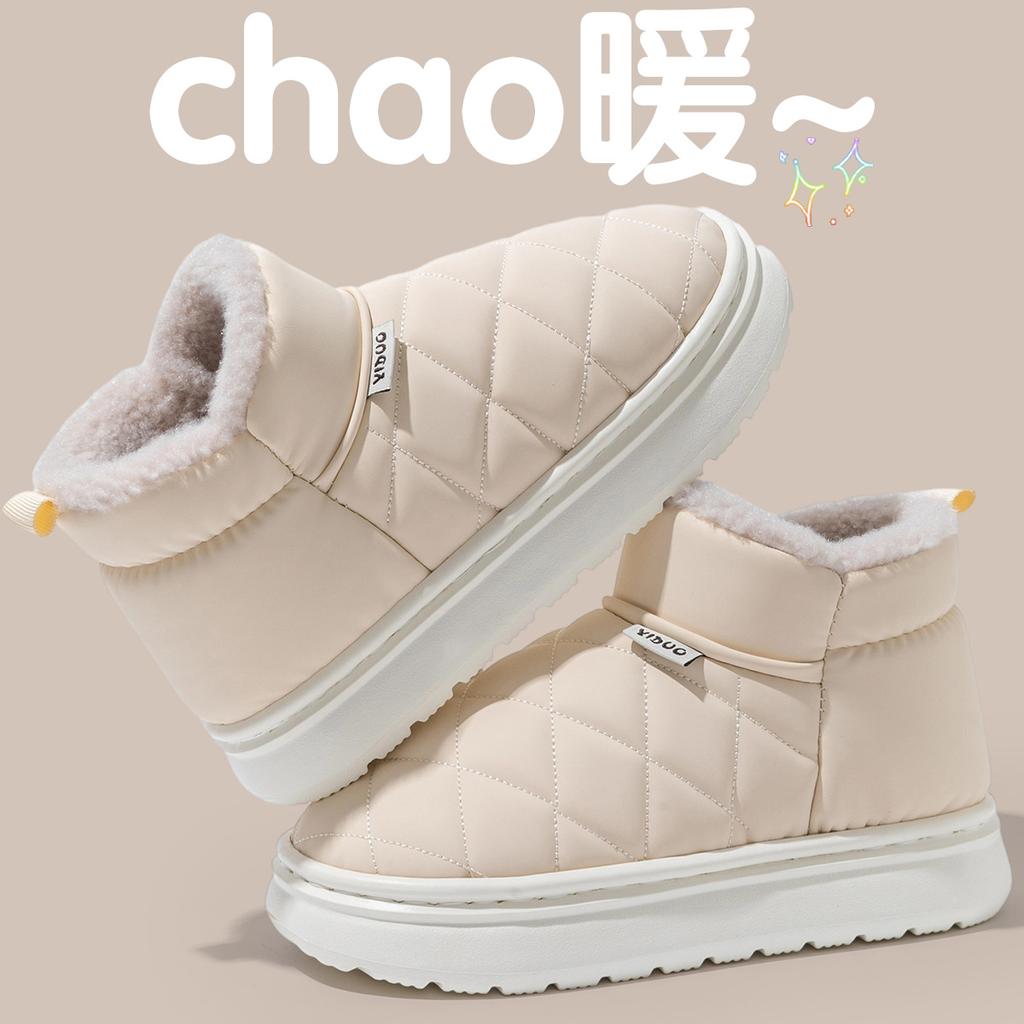 Heel Cotton Slippers New PU Waterproof Thick-bottomed Autumn and Winter Outer Wear High-top Non-slip Warm Wool Slippers