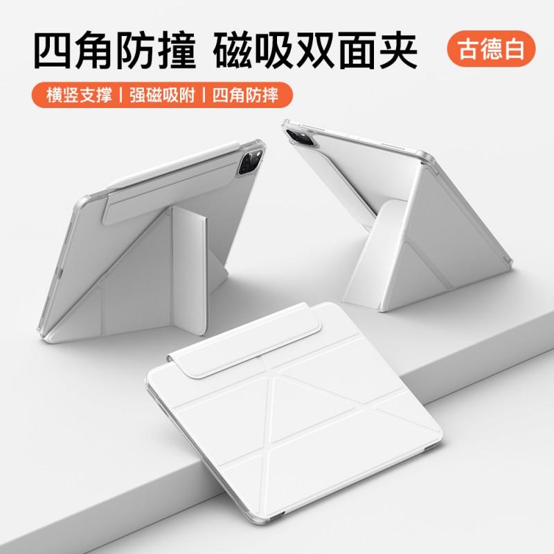 Multi-Angle Foldable Stand Case IPad 11 10.9 Inch Full-Body TPU Cover With Magnetic Shockproof Sleep/Wake Function