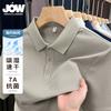 Jovo Summer New Eco-friendly Solona Business Commuter Short-sleeved Polo Shirt