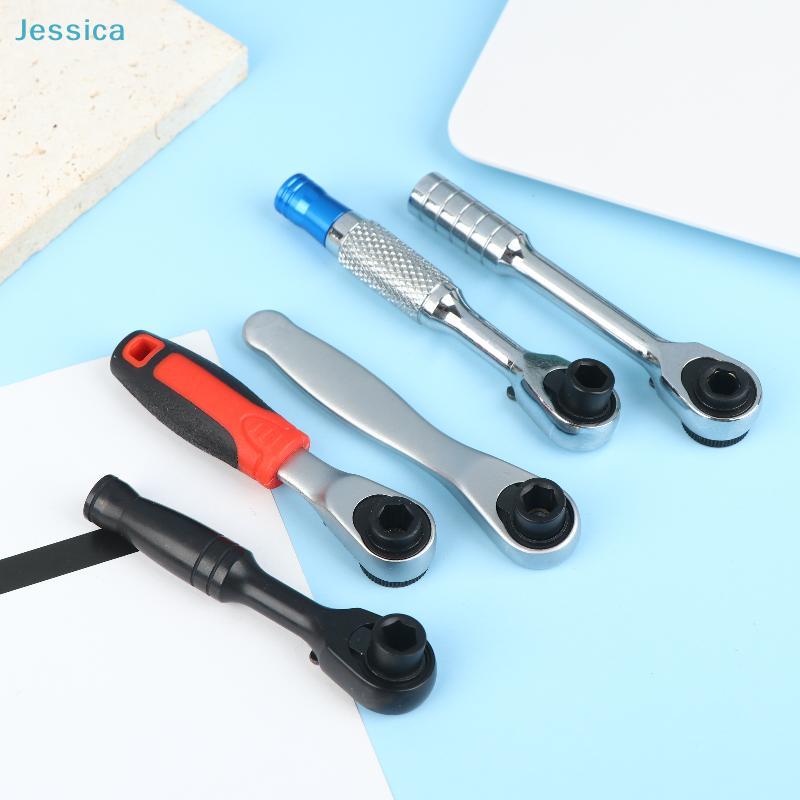 Ratchet Wrench Handle - Universal Socket Wrench Grip for Auto Repair, Home Maintenance & DIY Projects