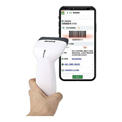 BUSICOM BC-BR1000U-W-C Low-Power Barcode Reader, 1D, USB 1.7m Type-C, White, LCD Screen Reading, GS1 DataBar Compatible, Barcode Scanner, Japanese Ins