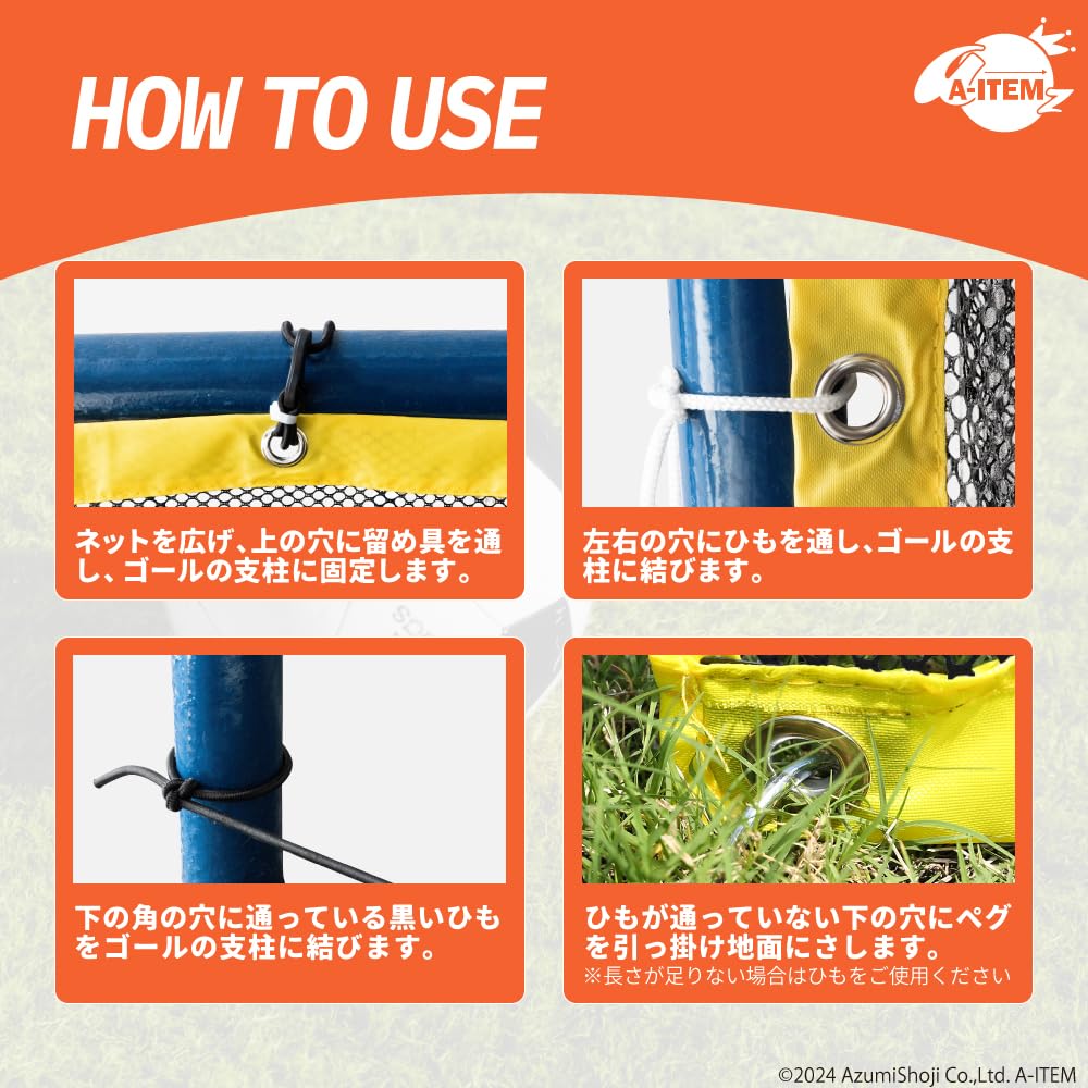 Soccer Shooting Practice Net Large Control Shot Training for Large Goal Control Shot Goal Rebound Wall Kick Goalkeeper Role A-ITEM (for Goals) -