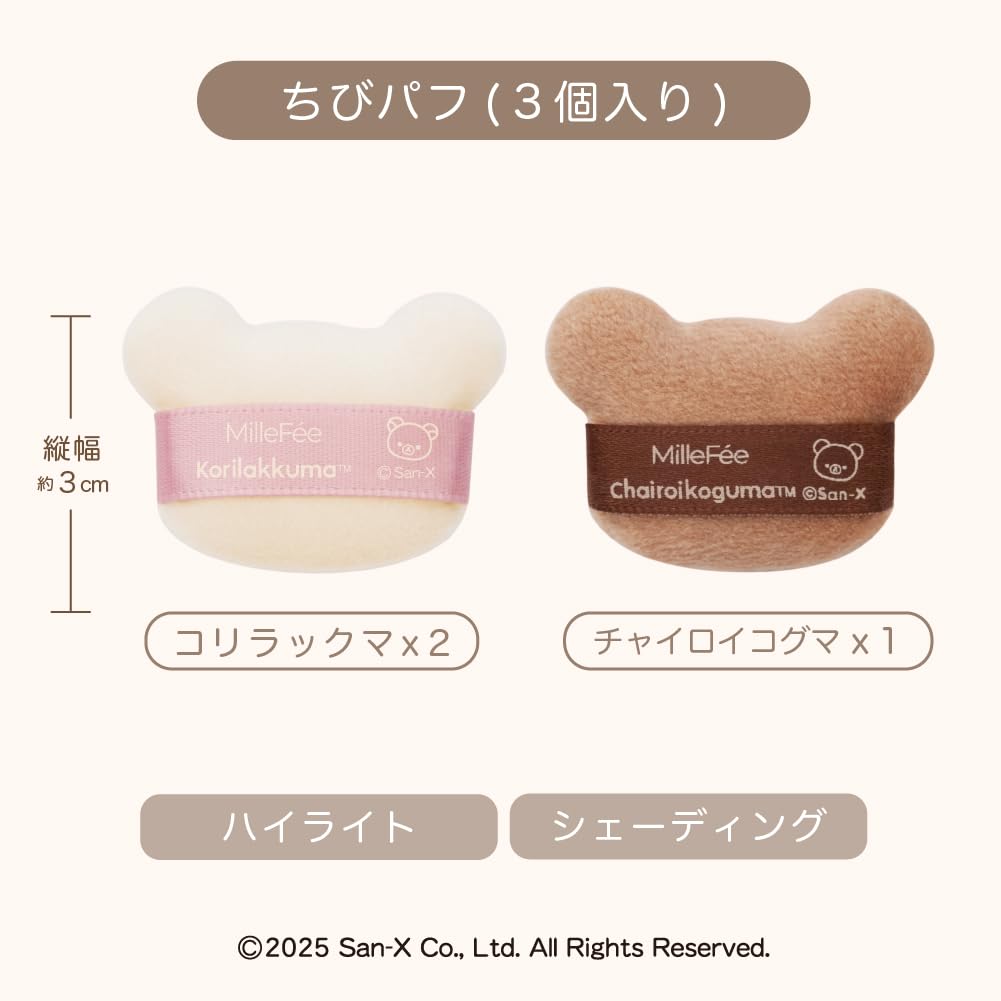 Milfie Rilakkuma Kollaboration Puderquaste 5er-Set Make-up-Werkzeuge