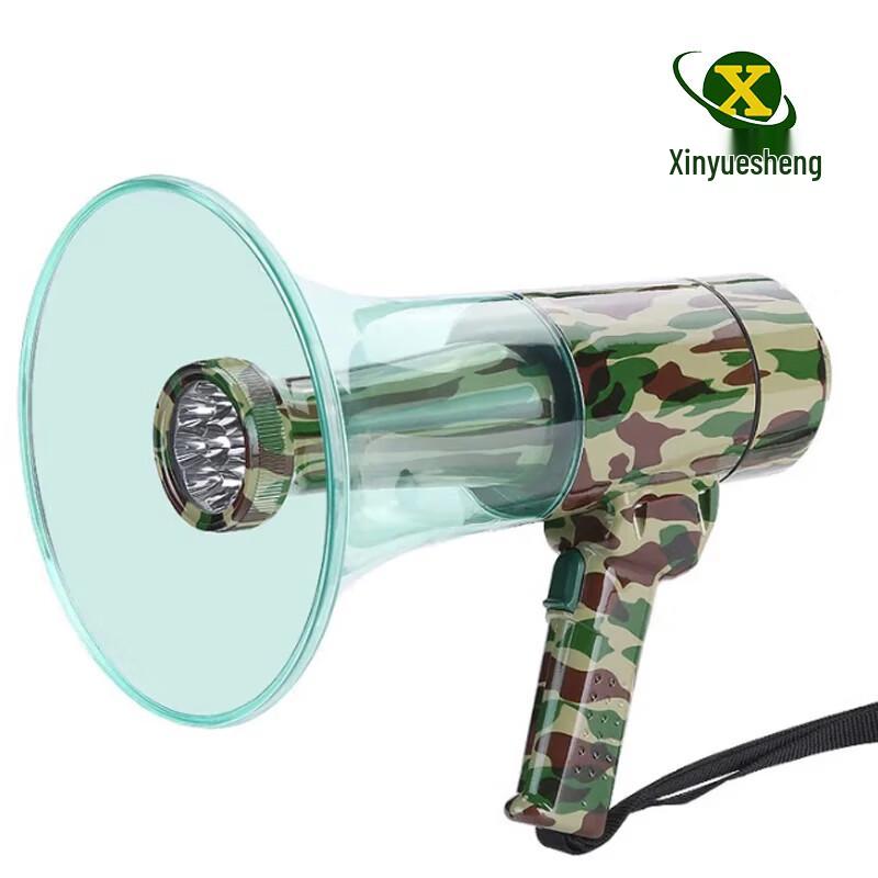 Xinyuesheng CR-96 Handheld Emergency Megaphone